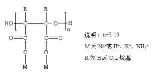 聚环氧琥珀酸（钠）PESA 结构式
